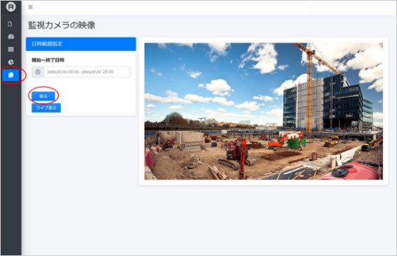 監視カメラの映像