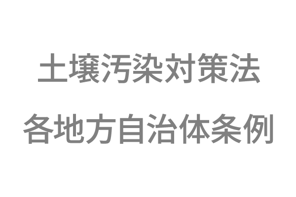 他資料